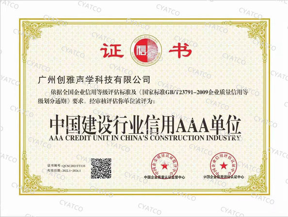Chiny Guangzhou Chuangya Acoustic Technology Co., Ltd. Certyfikaty