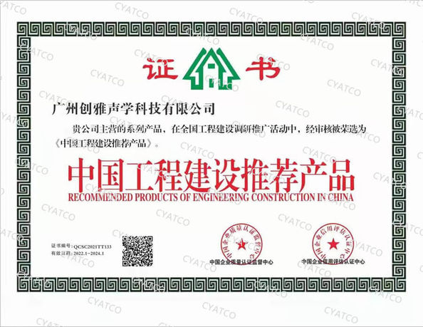 Chiny Guangzhou Chuangya Acoustic Technology Co., Ltd. Certyfikaty