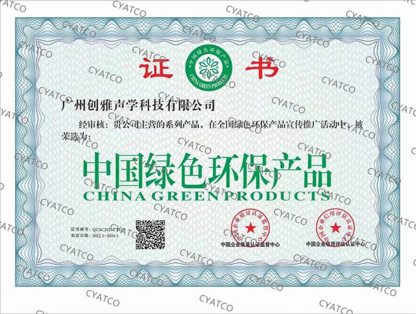 Chiny Guangzhou Chuangya Acoustic Technology Co., Ltd. Certyfikaty